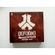 Defqon.1 Festival 2013 - Weekend Warriors (4x CD)