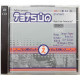 Tetsuo - Music From Technoclub (First One) (2x CD)