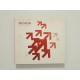 Microfunk Klickhouse (CD)